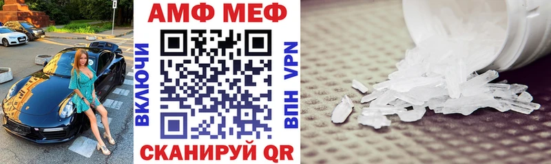 что такое наркотик  Мелеуз  АМФЕТАМИН Розовый 