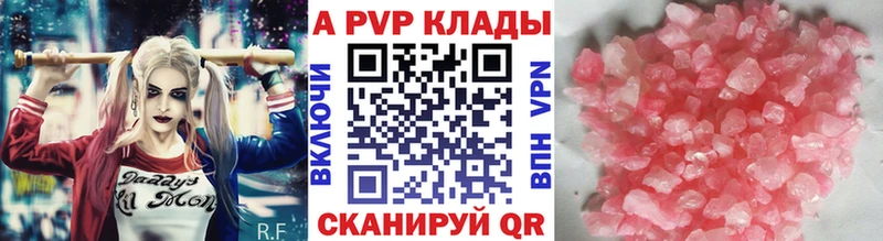 как найти закладки  Мелеуз  Alfa_PVP VHQ 