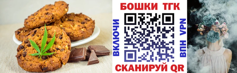 Cannafood марихуана  где купить наркотик  Мелеуз 