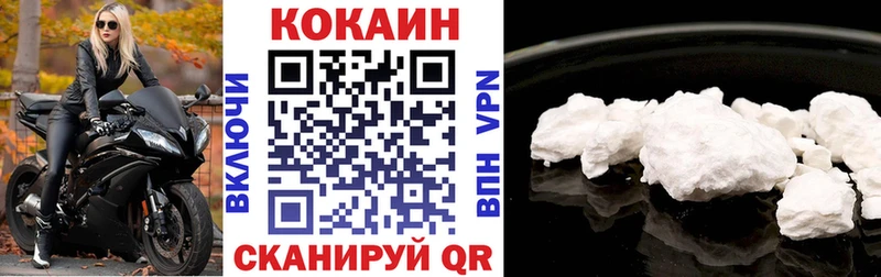 Кокаин 99%  купить   Мелеуз 