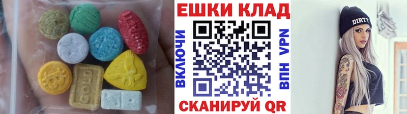 где купить наркоту  Мелеуз  Экстази бентли 