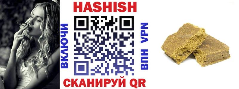 ГАШ убойный  купить наркотик  Мелеуз 