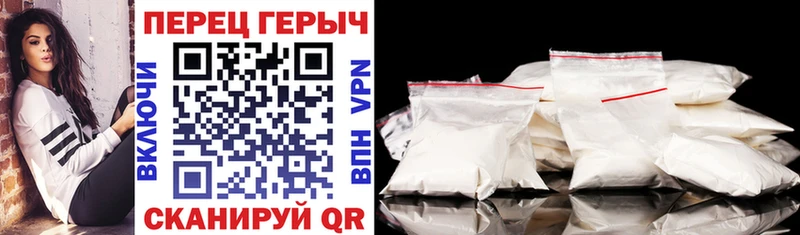 ГЕРОИН герыч наркошоп Мелеуз
