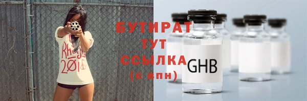 прущая мука Козловка