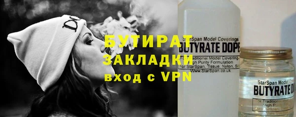 MDMA Premium VHQ Каменск-Шахтинский