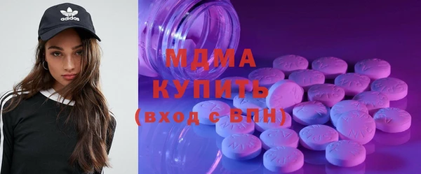 молекула духа Ижевск