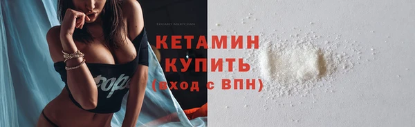кокаин VHQ Карпинск