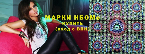 кокаин VHQ Карпинск