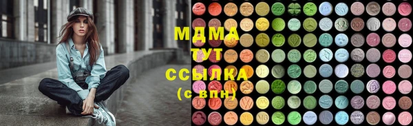 молекула духа Касимов