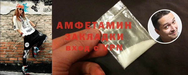 молекула духа Касимов