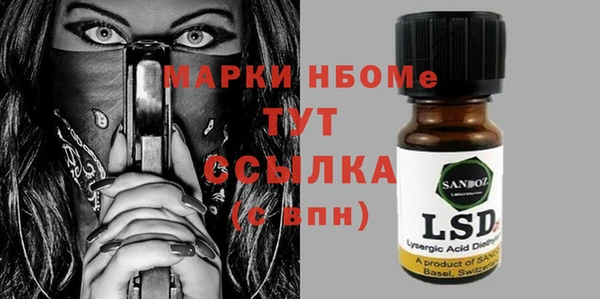 молекула духа Касимов