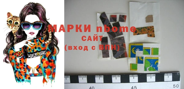 кокаин VHQ Карпинск