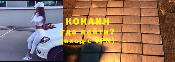 молекула духа Касимов