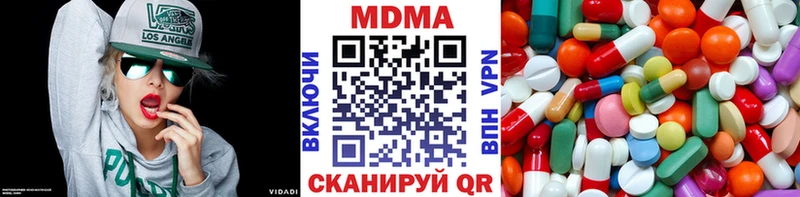 MDMA Molly  Мелеуз 