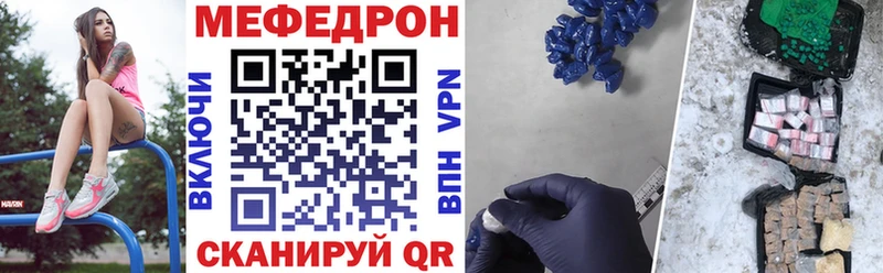 KRAKEN зеркало  Мелеуз  МЯУ-МЯУ мяу мяу 