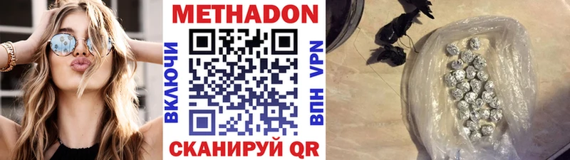 darknet как зайти  Мелеуз  Метадон мёд 