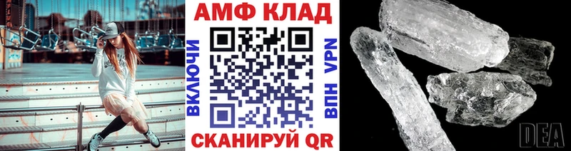 Метамфетамин винт  Мелеуз 