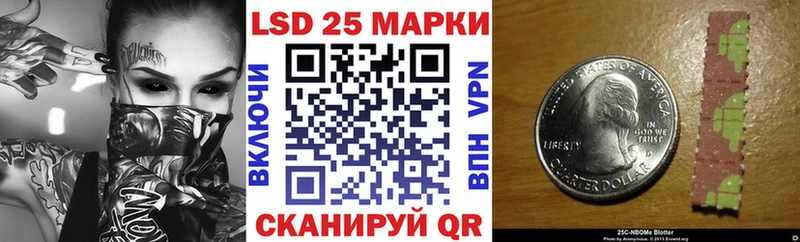 наркота  Мелеуз  Марки N-bome 1,8мг 