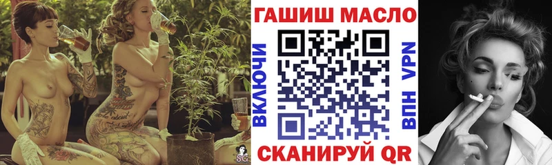 цены наркотик  Мелеуз  Дистиллят ТГК вейп с тгк 